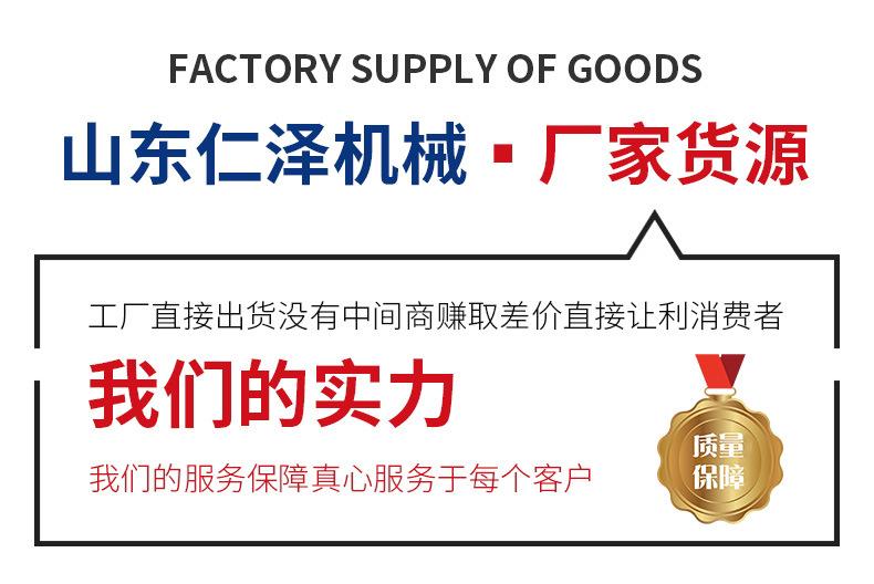 旋转供料器_看图王_14