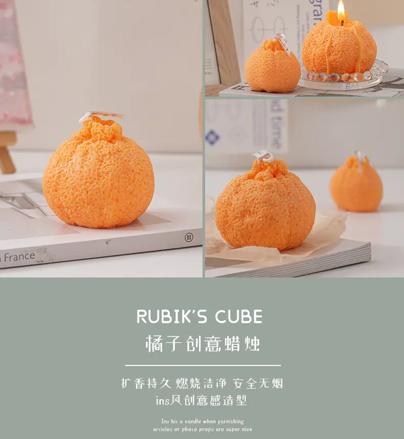 橘子蜡烛_01.jpg
