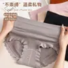 Pantaleta de triángulo sin costuras para mujer, de tiro alto, jacquard, entrepierna extendida antibacteriana, transpirable, alta elasticidad, no se deforma, no aprieta las piernas