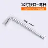 Tubo para barra de extensión Shengtuo largo y corto deslizador volador junta universal cabeza receptora barra de extensión llave angular en L trabajador