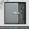 Caderno A5 com fecho de fivela, bloco de notas para reuniões de escritório corporativo, caneca térmica, conjunto de caixa de presente com logotipo personalizado