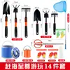 Herramienta de tornillo para cavar en la playa traje de herramientas florales de acero inoxidable pinza de playa para niños pala para recoger conchas cangrejos dispositivo de bombeo de camarones