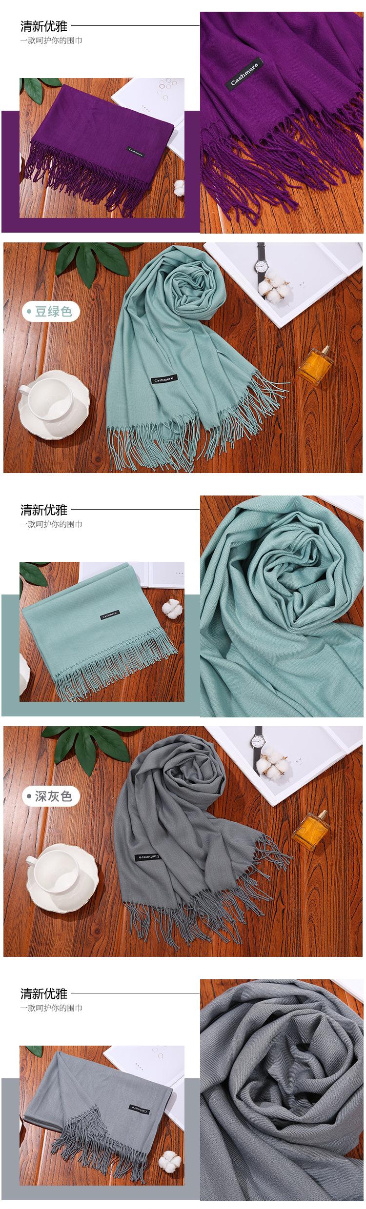 围-巾1_08