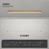 Luz de Pasillo de Espectro Completo, Luz de Techo Minimalista de Tira Larga con Textura de Madera Nórdica, Luz para Entrada Balcón, Luz LED