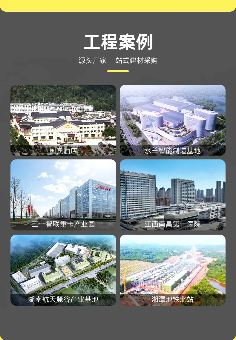 详情页_16.jpg
