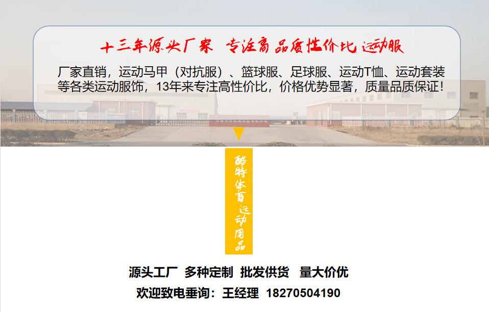 4 工厂介绍.png