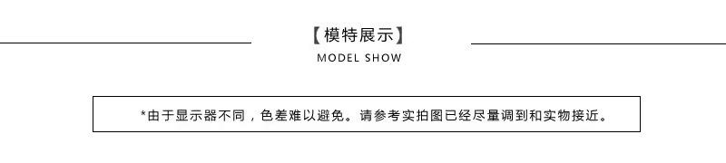 模特展示.jpg