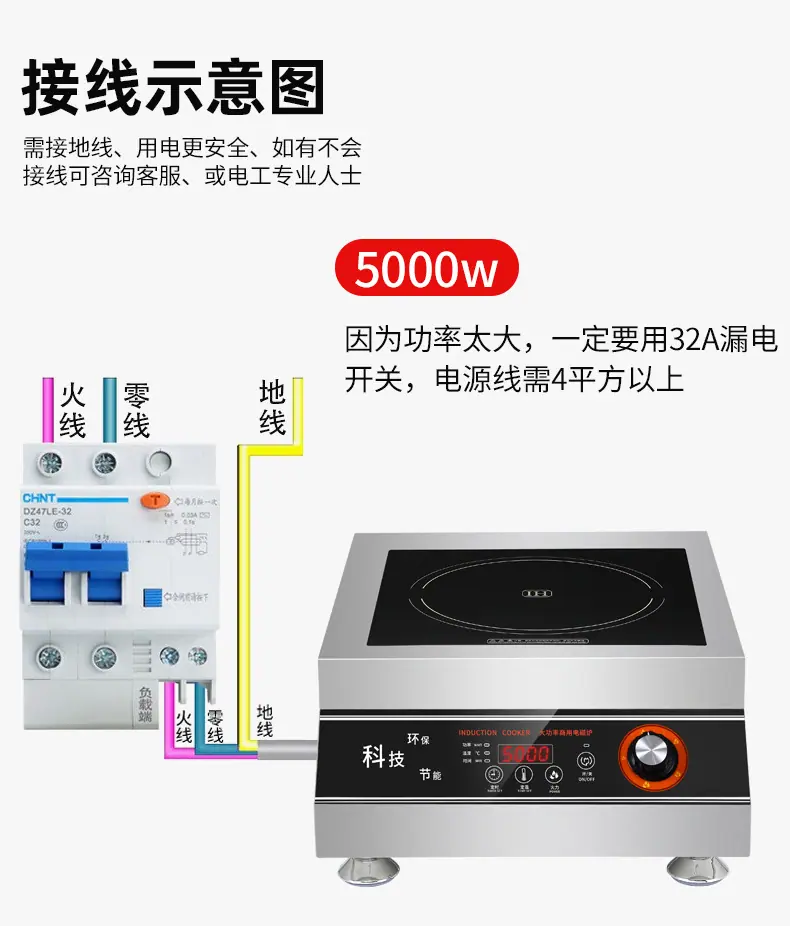 威旻5000W平面_17.jpg