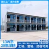 Casas contenedor para campamentos, casas contenedor móviles para oficinas, casas prefabricadas móviles, casas modulares para obras de construcción