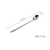 Cuchara y tenedor largos de acero inoxidable 410 para remover, alto valor estético, cuchara para helado casera, vajilla estilo occidental, cuchara para remover café, cuchara para cóctel