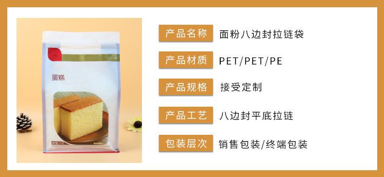 拆分-信息.jpg