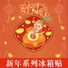 Ímãs de Geladeira Magnéticos de Madeira Estilo Chinês Tendência para o Ano do Cavalo, Decorações Criativas de Ano Novo para o Festival da Primavera, Decorações Festivas e Inovadoras do Deus da Riqueza, Novo Modelo