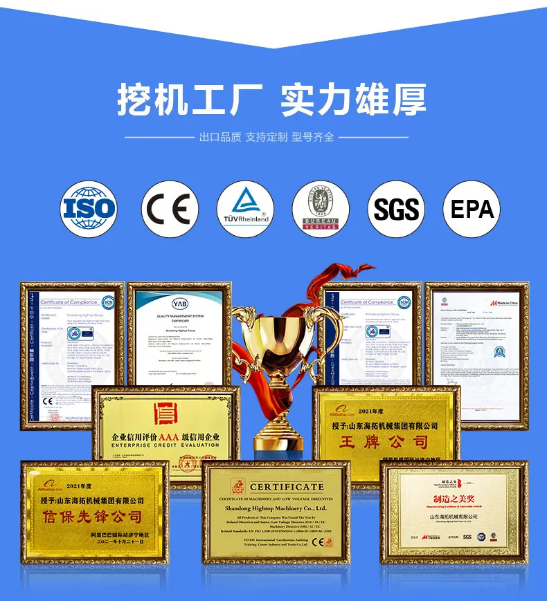 HT10C中文_08
