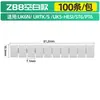 Tira Marcadora Zb Bloque de Terminales Uk/St/Pt/Ukk/Mbkkb/Urtks Placa de Matrícula Digital en Blanco con Texto