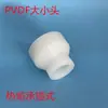 Codo Reductor de PVDF Químico Socket de Fusión Térmica T de Reducción de Plástico Accesorios de Tubería Resistentes a la Corrosión