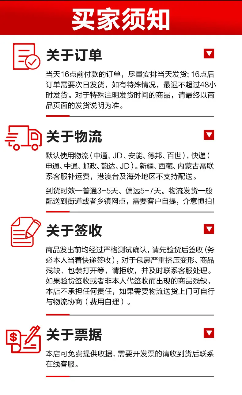 详情页_10.jpg
