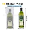 Venta al por mayor Columna de aire extra gruesa Miel Vino tinto Columna de burbujas Leche en polvo Bolsa de columna de aire Rollo inflable Material Logística exprés A prueba de golpes y resistente a la presión