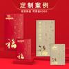 Sobres Rojos del Año de la Oveja en Stock Venta al por Mayor Creativos Sellados en Oro Paquetes de Dinero de Suerte para el Año Nuevo Festival de Primavera con Caracteres de Fortuna Impresión Personalizada por el Fabricante