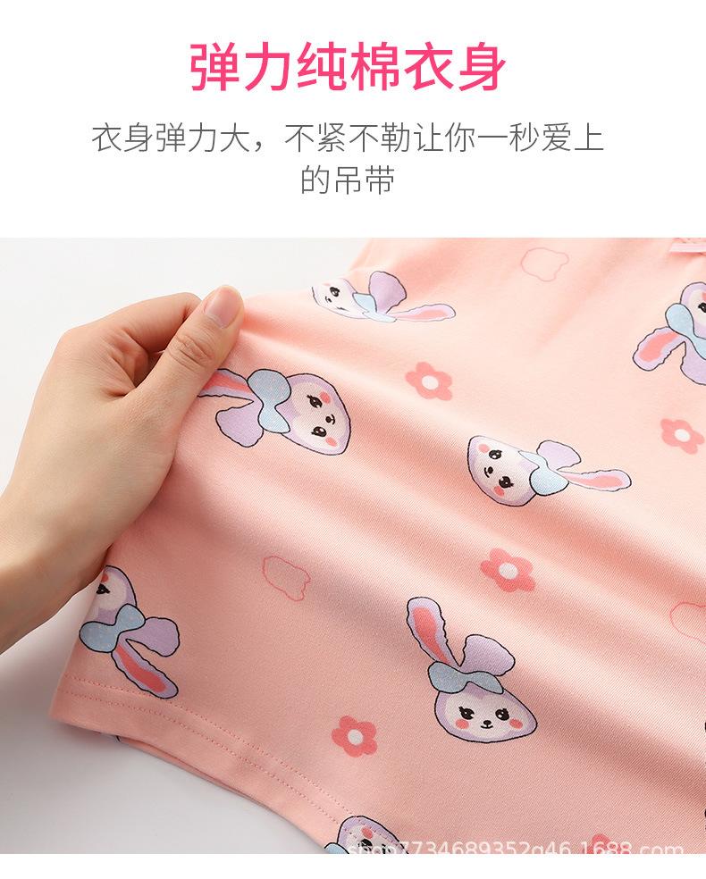 背心_05.jpg