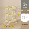 Estante de almacenamiento pequeño con ruedas, cocina, de pie, multicapa, para snacks de bebé, móvil, baño y almacenamiento de inodoro