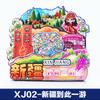 Imán para Nevera Heymu Cultural y Creativo Xinjiang Ulu Muqi City Barra de Barbecue de Viaje Madera Epoxi Zona Escénica Pegatina Magnética