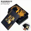 Cartas de plástico oro negro al por mayor pvc impermeable lucha contra el propietario Entretenimiento juego de mesa accesorios de magia fabricante de cartas gruesas