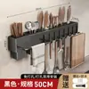 Prateleira de Armazenamento de Cozinha Montada na Parede Sem Perfuração Porta-Facas Porta-Facas de Cozinha Multifuncional Porta-Hashis Integrado Doméstico Multifuncional Span