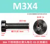 Tornillo cilíndrico de acero inoxidable 304 de cabeza fina con Torx interno, cabeza de copa negra PVD y patrón CD