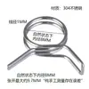 Abrazadera de Alambre de Acero Inoxidable 304 Clip para Manguera Apriete Manual Liberación Rápida Fijación de Bomba de Oxígeno Tubería de Agua y Aceite Anillo de Retención Pequeño Aro Metálico