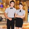 Hotel Tienda de Té con Leche Cafetería Restaurante Occidental Bar Ktv Mesero Ropa de Trabajo Camisa de Manga Corta para Hombre Rayas A03 Absorbente de Sudor