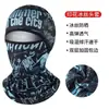 Capucha de Protección Solar de Verano para Hombres y Mujeres, Casco de Motocicleta para Ciclismo al Aire Libre, Capucha Facial Completa, Máscara de Hielo de Seda a Prueba de Viento para Ciclismo