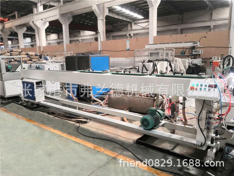 PPS工厂塑料管挤出生产线 (8)