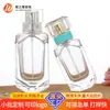 Em estoque atacado diamante polígono irregular 30ml50ml15 baioneta simples vidro transparente frasco spray de perfume
