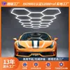 Luz para Lavagem de Carros Novo Modelo Transfronteiriça, Luz para Estação de Trabalho de Salão de Beleza, Luz Hexagonal em Favo de Mel de 399W para Barbearias, Supermercados e Academias