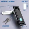 Dinbong MS713-1 cerradura para puerta de gabinete de caja de distribución de energía, cerradura de gabinete de interruptores, cerradura plana de acero inoxidable para gabinete de control de energía