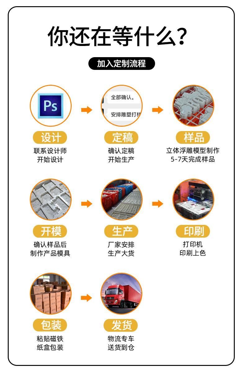 冰箱贴_15.jpg