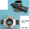 Eje de Muelle Espiga Espesado Universal para Rotocultivador Xiang Nanchang Kaiyuan Lianyungang Eje de Espiga Espesado para Rotocultivador