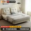 Hebilla Minimalista Italiana Oreja de Elefante Pequeña Cama de Cuero Genuino Dormitorio Principal Cama de Cuero Genuino Cojín Suave para Espalda Persona Doble Borde a Ras 1.8 Metros Cama de Boda