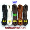 Cordones encerados redondos gruesos 0.36 cm cordones de cuero extendidos zapatos de vestir Martin botas zapatos casuales negro Marrón amarillo Marrón