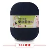Bola de lã de bebê fio médio algodão leite DIY feito à mão bolsa tecida veludo branco de ovo gancho de crochê chinelos lã