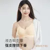Soporte Suave de Gel Anti-gravedad Encaje Letra Correa de Hombro Ropa Interior para Mujer Sin Marcas Pecho Pequeño Push-up Sujetador para Mujer