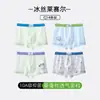 Ropa Interior para Niños, Clase A, para Adolescentes en su Período de Desarrollo, Calzoncillos tipo bóxer de Seda Helada para Niños, Estilo Delgado de Verano para Niños Mayores