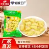 Gengibre em Conserva do Pote Velho, Gengibre Amarelo Pequeno em Conserva Embalado em Sacos Frescos 2kg, Conservas Estilo Fazenda de Qian Xiaomei, Refrescante e Perfeito para Acompanhar Refeições
