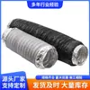 Tubo Silenciador Conducto de Aire Fresco Reducción de Ruido Conexión Suave Tubo de Ventilación Wholesale Silenciador Compuesto de PVC Manguera de Escape Tubo de Escape