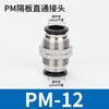Conector Pneumático Rápido Pm8 Conector Rápido de Painel Pm4/6 Conector Rápido para Tubo de Ar Conector de Painel Passante