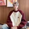 Suéter Engrossado Outono e Inverno Masculino Estilo Coreano Moda Ponto Largo Tricô Suéter de Inverno Estilo Ins Hong Kong Suéter Jaqueta Relaxado