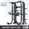 Smith Machine rack de agachamento multi-funcional pull-up treinador abrangente ginásio comercial supino cremalheiro de peso