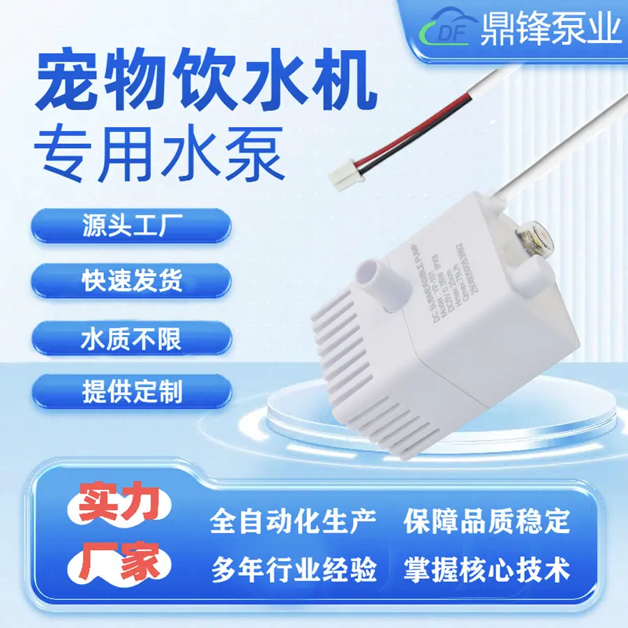 PH2.0短嘴无吸盘 UV灯