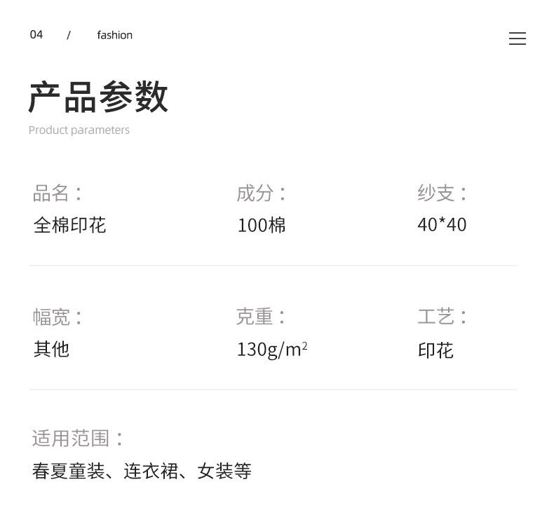 贾思敏详情_05.jpg
