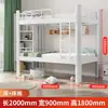Comercio Exterior Transfronterizo al por Mayor Literas para Uso Doméstico, Residencias Estudiantiles, Camas de Hierro Doble Engrosado, Camas para Apartamentos de Personal